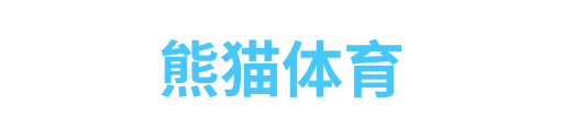 熊猫体育yunchengkai